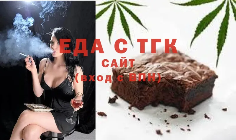 Canna-Cookies конопля  Бронницы 