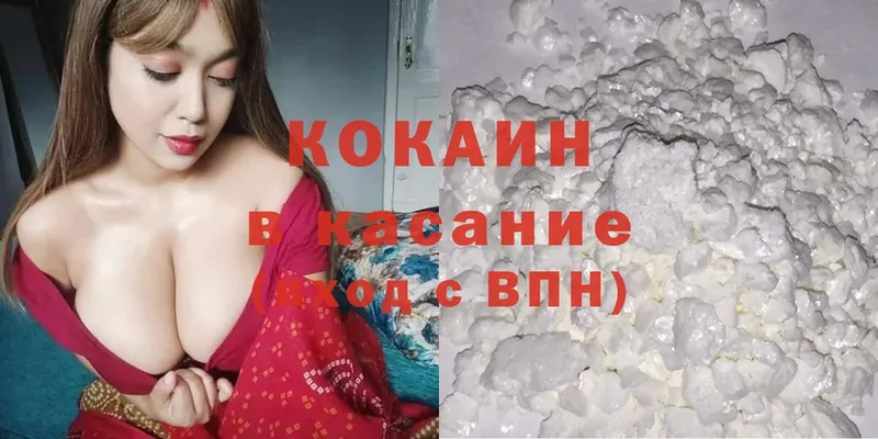 Cocaine Fish Scale Бронницы