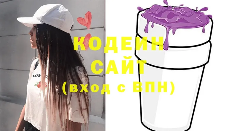 купить закладку  Бронницы  Codein Purple Drank 