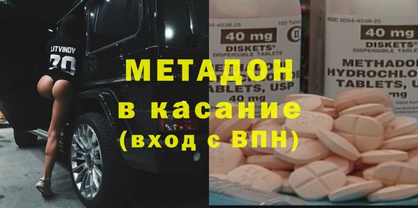 2c-b Бугульма