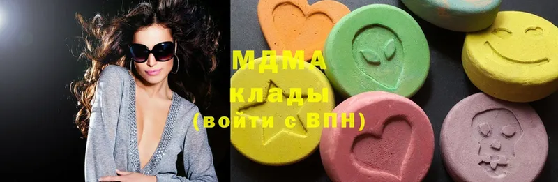 MDMA Molly  Бронницы 