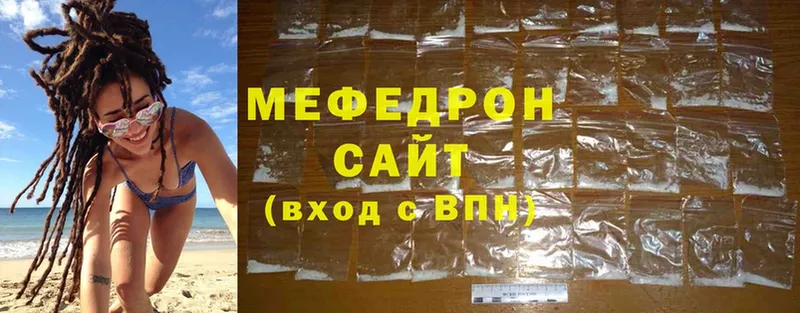 маркетплейс клад  Бронницы  МЕФ mephedrone  купить закладку 